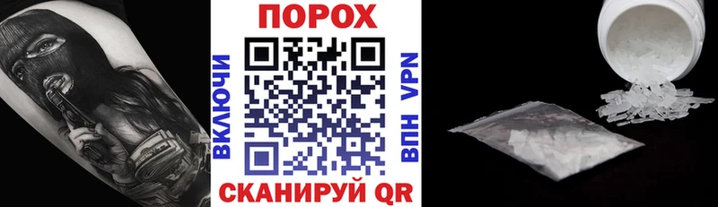 Amphetamine 97% Южно-Сахалинск