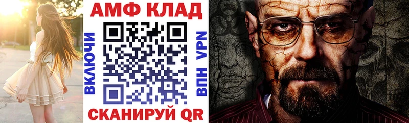 мориарти как зайти  Южно-Сахалинск  АМФ 98% 
