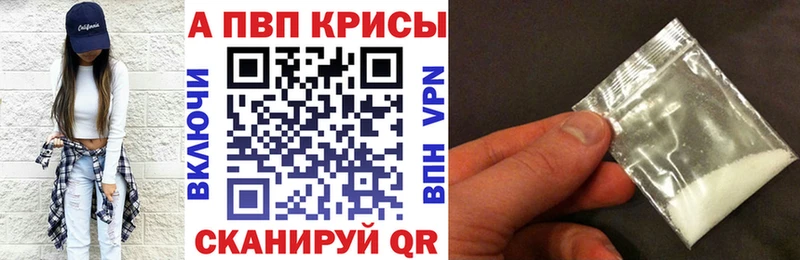Alfa_PVP Crystall  Южно-Сахалинск 