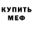 Amphetamine Розовый Khaleel Skaiky