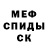 ГЕРОИН герыч Feduk Animation
