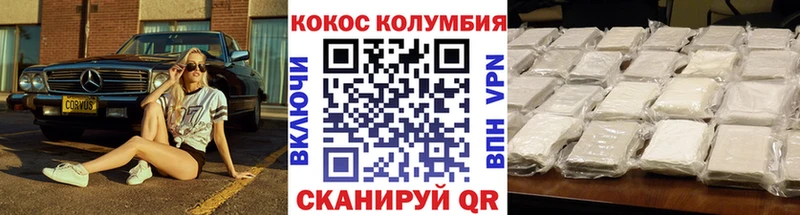 Cocaine 99%  OMG ТОР  Южно-Сахалинск 