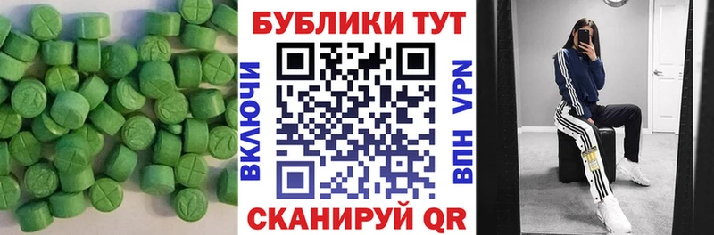 Экстази Punisher Южно-Сахалинск
