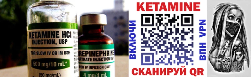 Кетамин ketamine  где можно купить   Южно-Сахалинск 