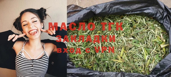 дистиллят марихуана Алексеевка