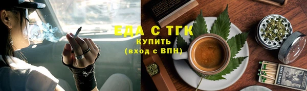 дистиллят марихуана Алексеевка