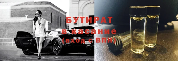 дистиллят марихуана Алексеевка