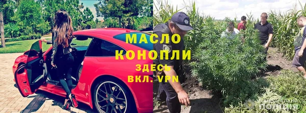 дистиллят марихуана Алексеевка