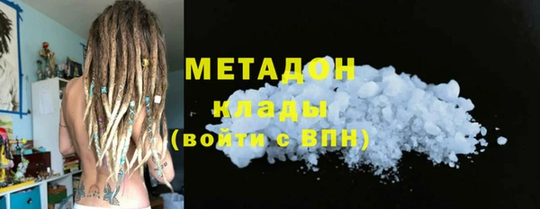 метамфетамин Алексин