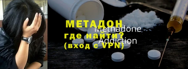 метамфетамин Алексин