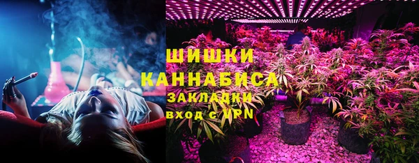 дистиллят марихуана Алексеевка