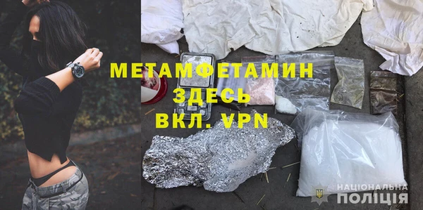 метамфетамин Алексин