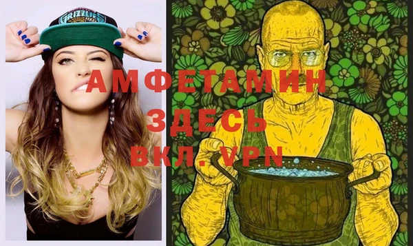 дистиллят марихуана Алексеевка