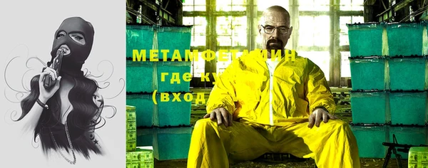 мет Алзамай