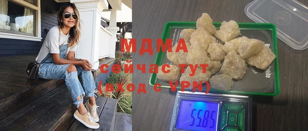 дистиллят марихуана Алексеевка