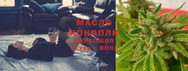 дистиллят марихуана Алексеевка