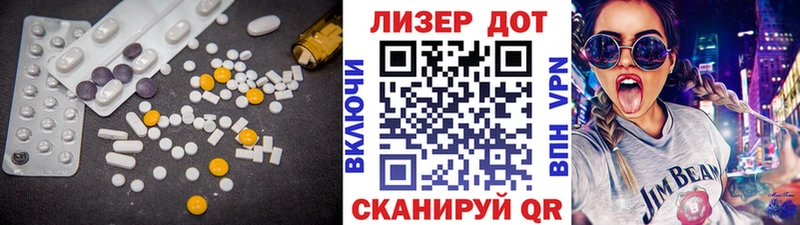LSD-25 экстази ecstasy  Южно-Сахалинск 