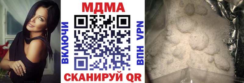 MDMA кристаллы  Южно-Сахалинск 
