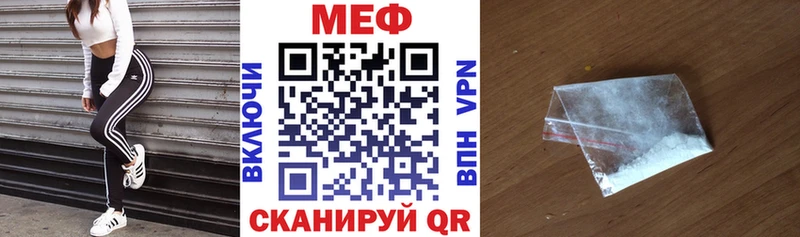 цены   Южно-Сахалинск  МЯУ-МЯУ мука 