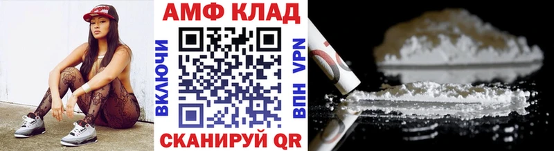 hydra рабочий сайт Южно-Сахалинск Первитин витя