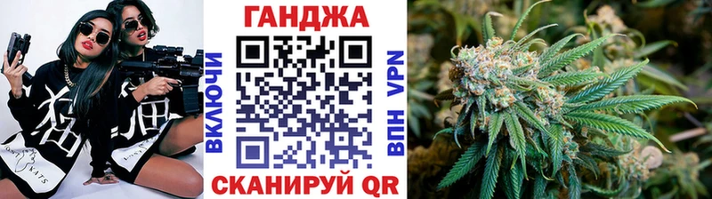 Канабис гибрид  Южно-Сахалинск 